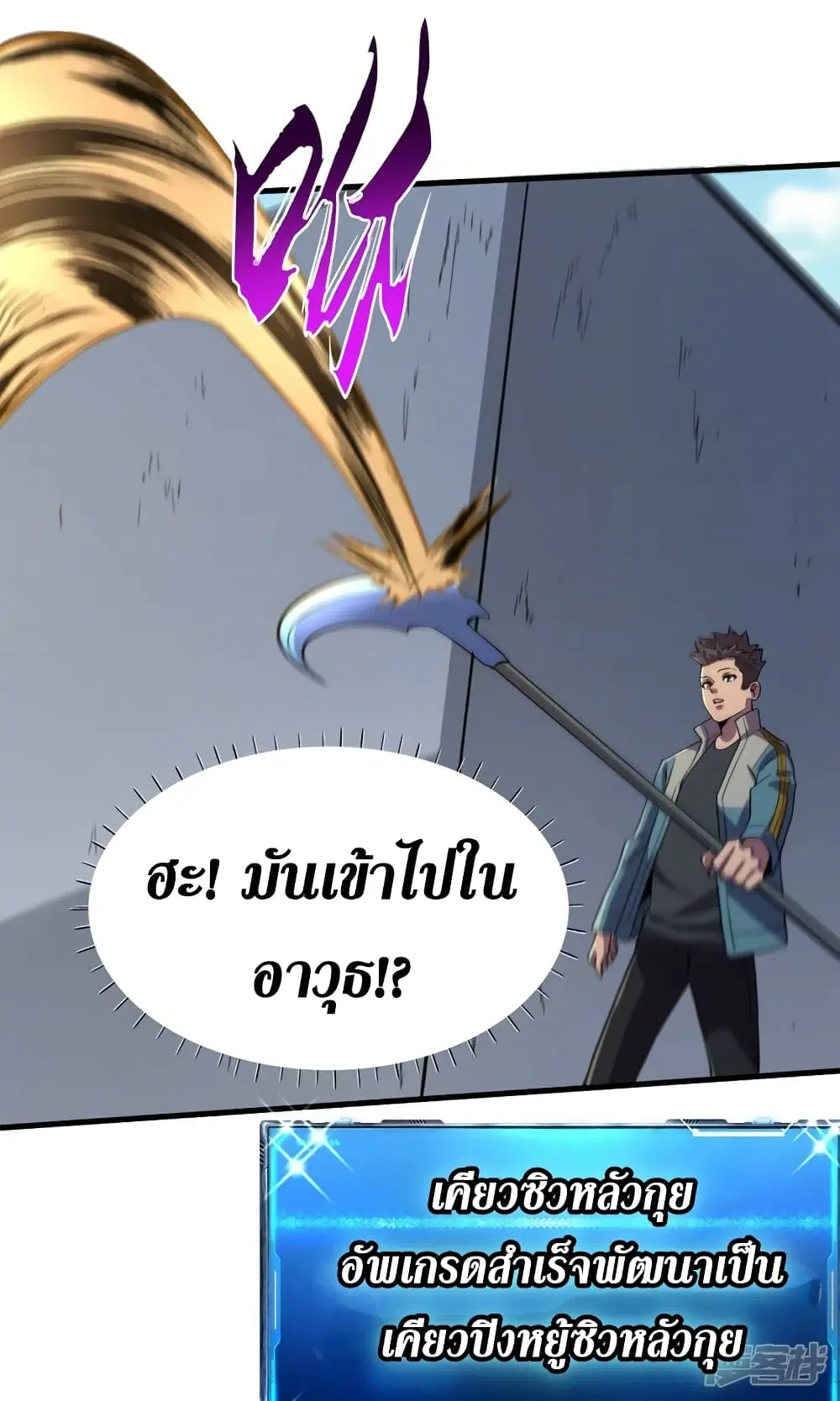 หน้า 25 จาก 33