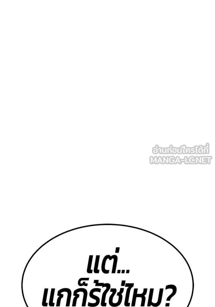 หน้า 133 จาก 522