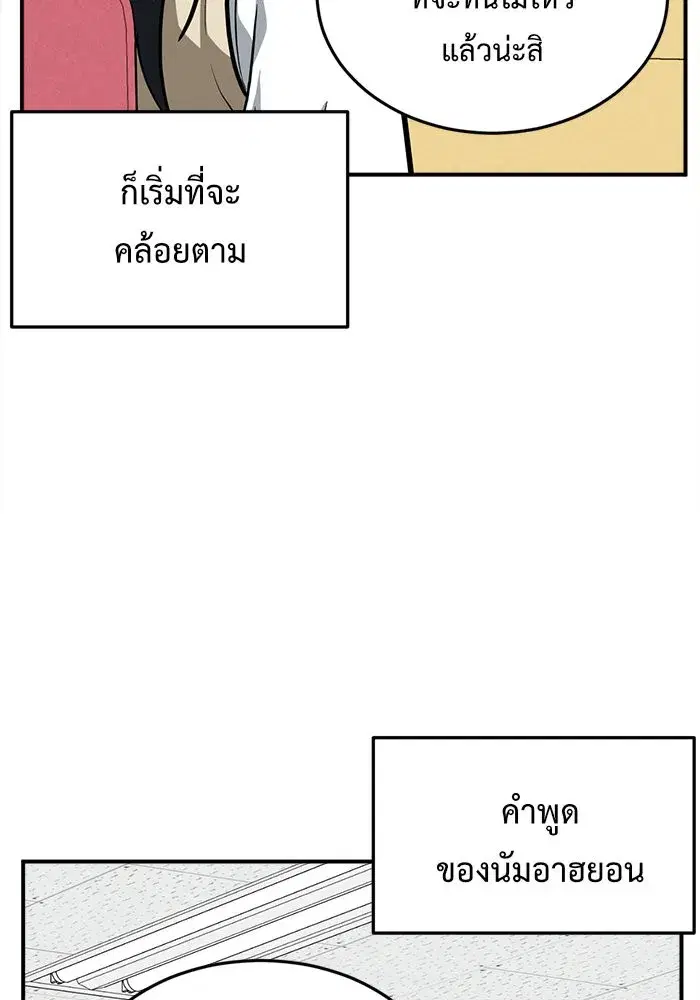 หน้า 83 จาก 171