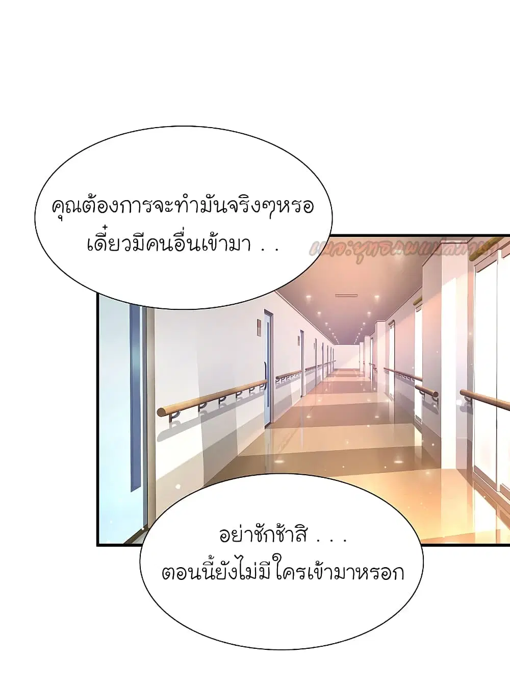 หน้า 5 จาก 23
