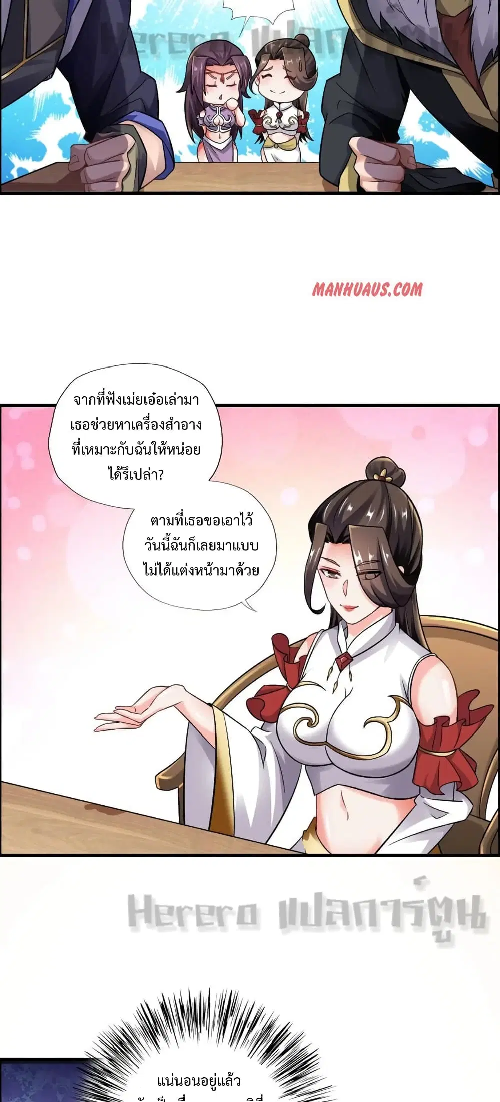 หน้า 16 จาก 31