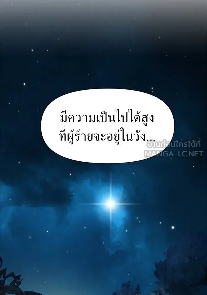 หน้า 60 จาก 159
