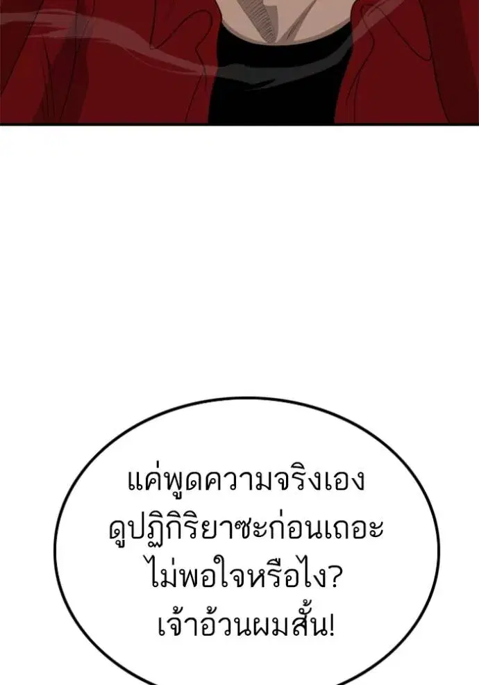 หน้า 104 จาก 144