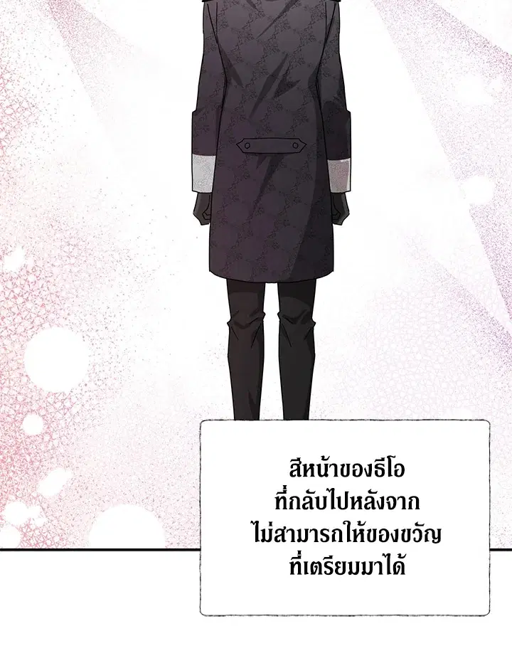 หน้า 37 จาก 108