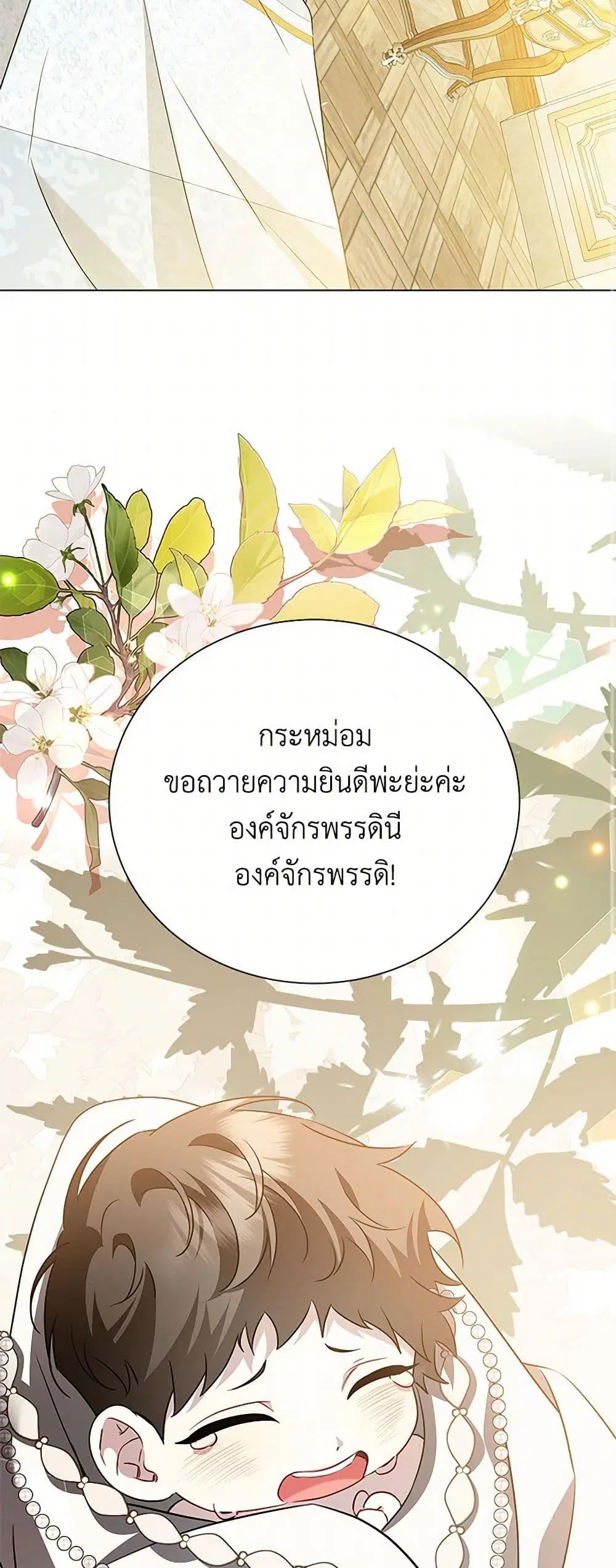 หน้า 8 จาก 39