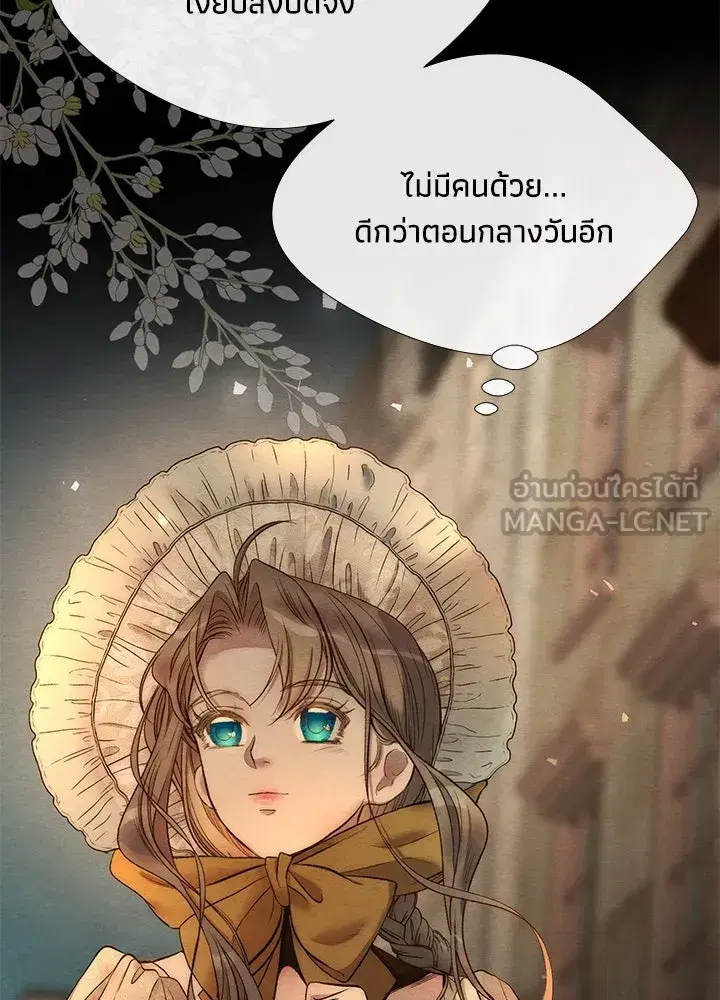 หน้า 18 จาก 106