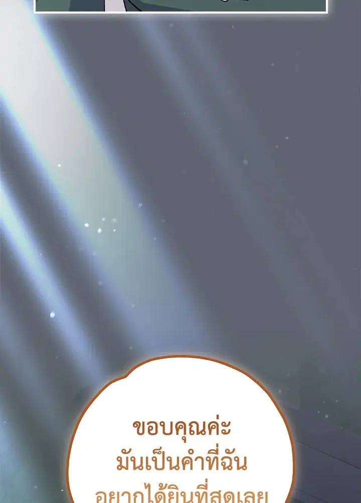 หน้า 88 จาก 134