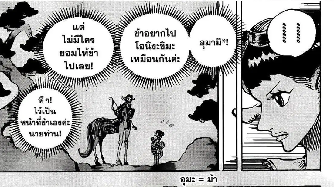 หน้า 6 จาก 41