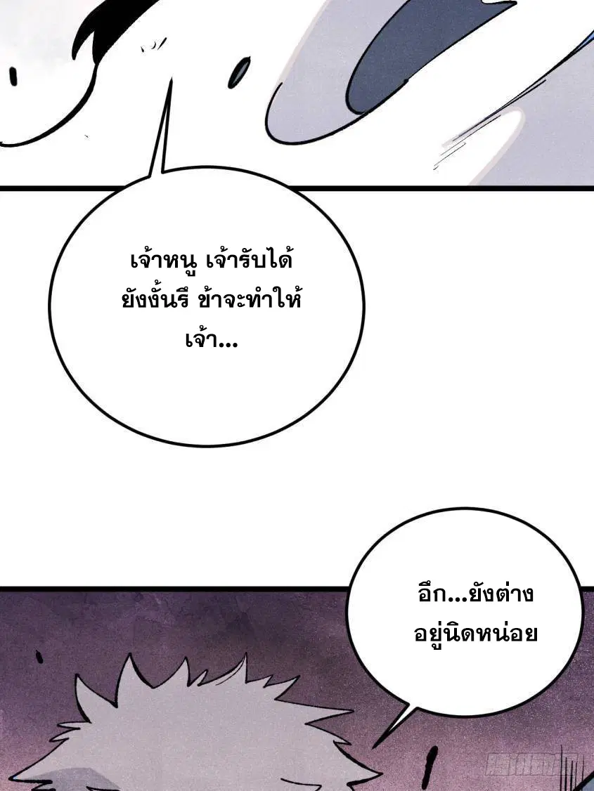 หน้า 23 จาก 74