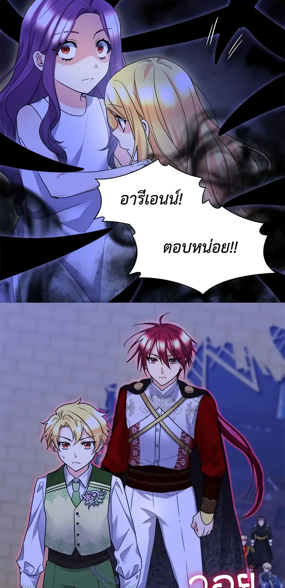 หน้า 16 จาก 32