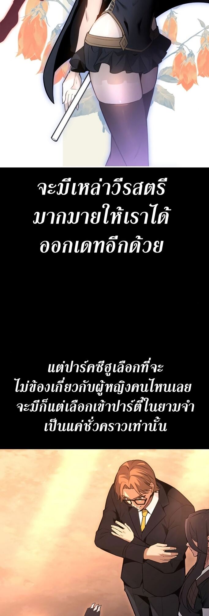 หน้า 50 จาก 141