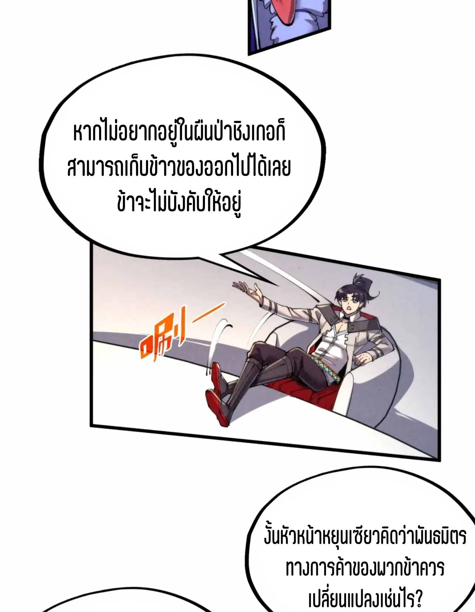 หน้า 57 จาก 81