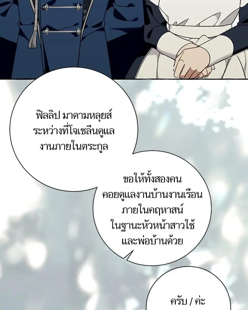 หน้า 82 จาก 108