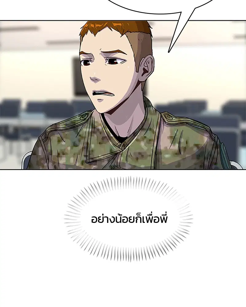 หน้า 18 จาก 102