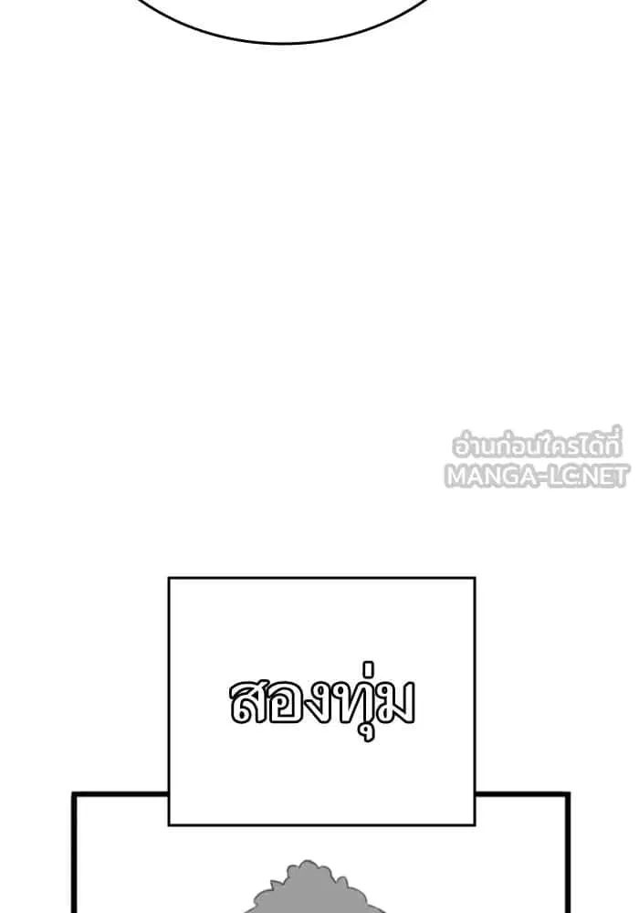 หน้า 48 จาก 75