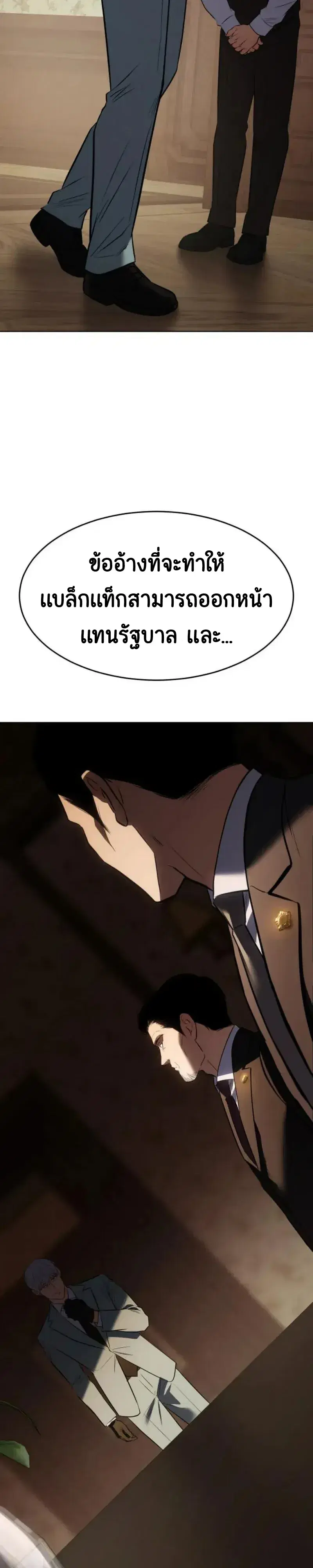 หน้า 63 จาก 77