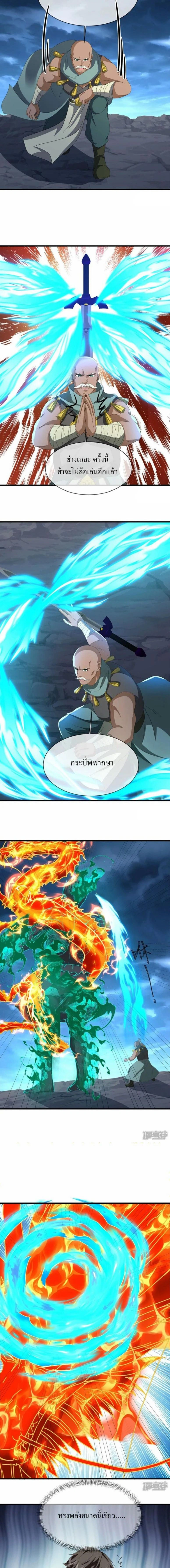 หน้า 4 จาก 12