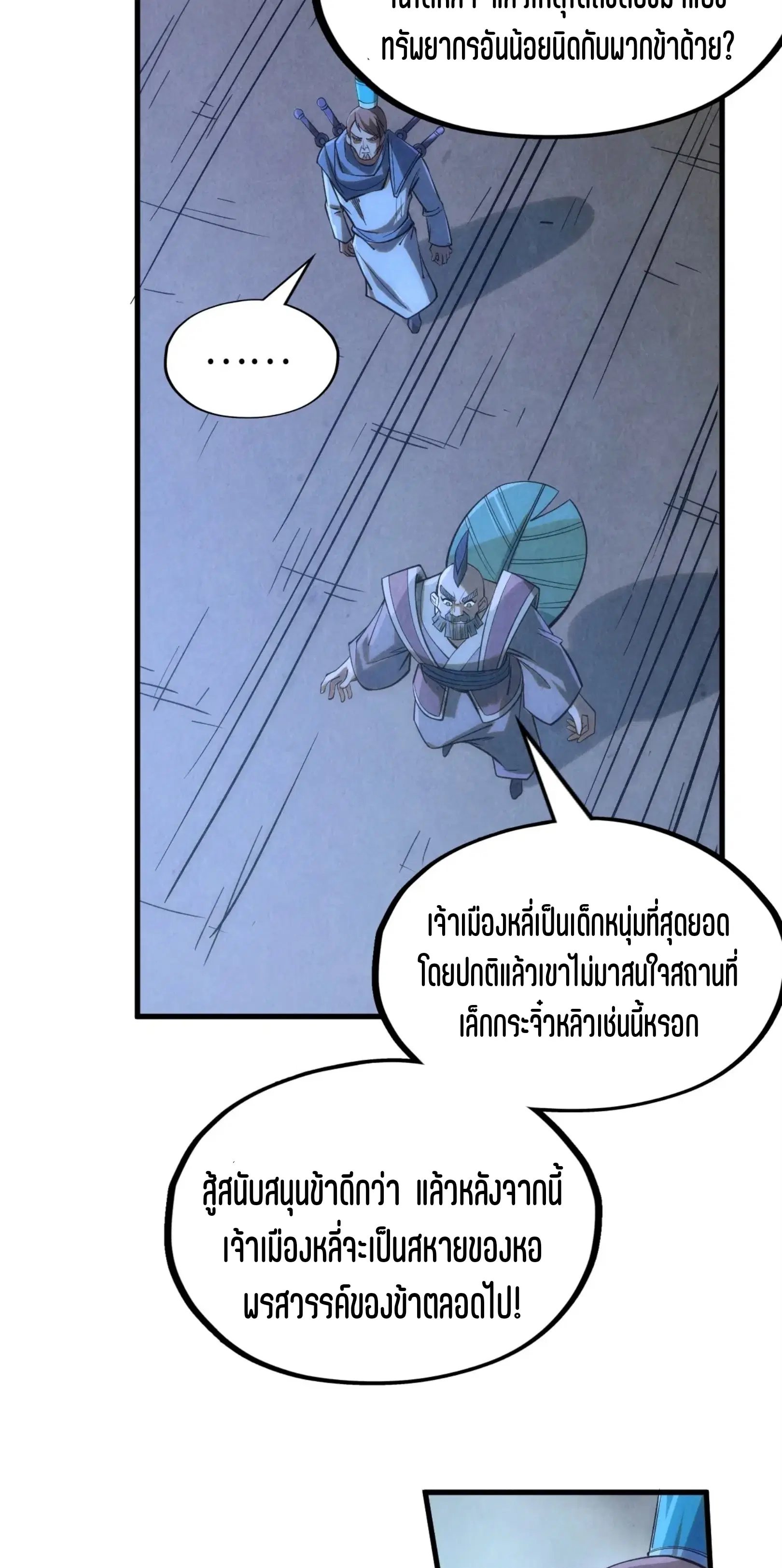 หน้า 28 จาก 49