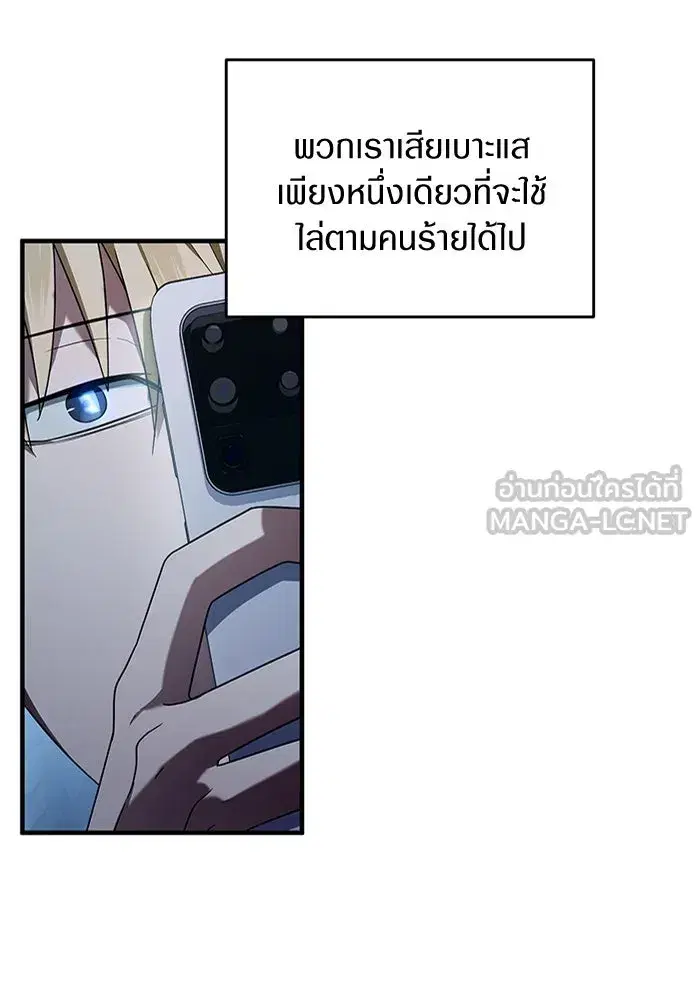 หน้า 3 จาก 101