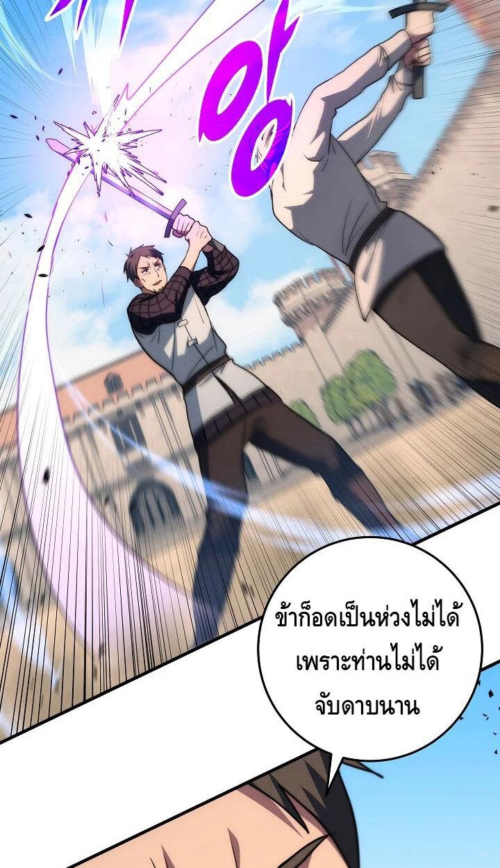หน้า 18 จาก 27