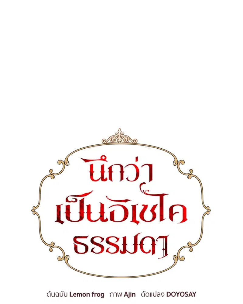 หน้า 15 จาก 108