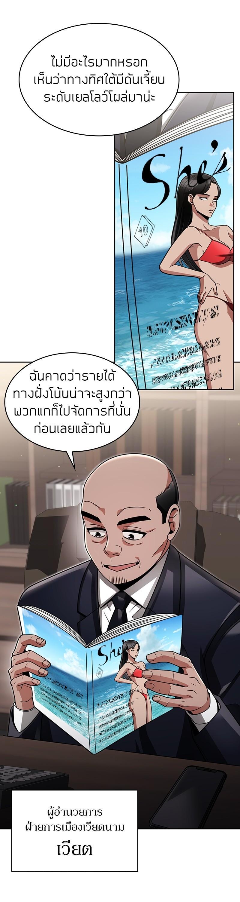 หน้า 26 จาก 52