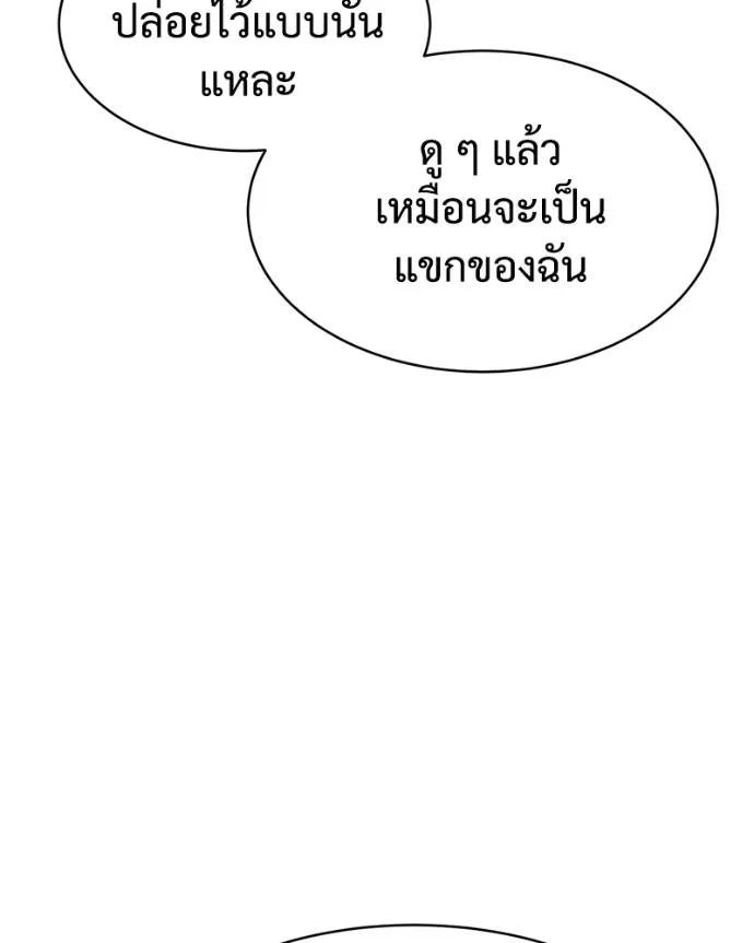 หน้า 131 จาก 211