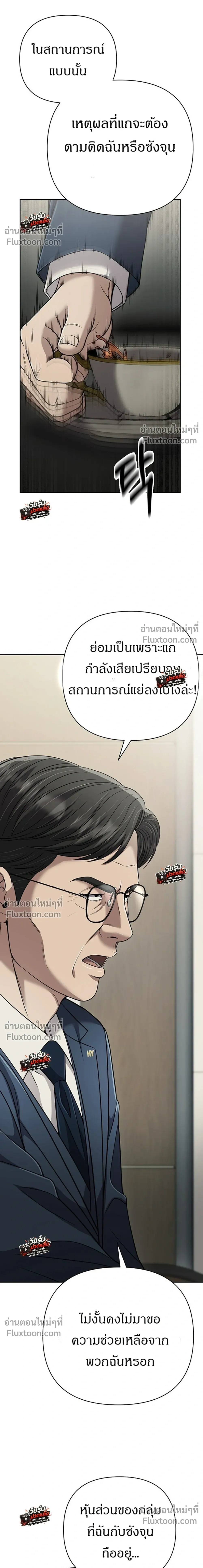 หน้า 13 จาก 46