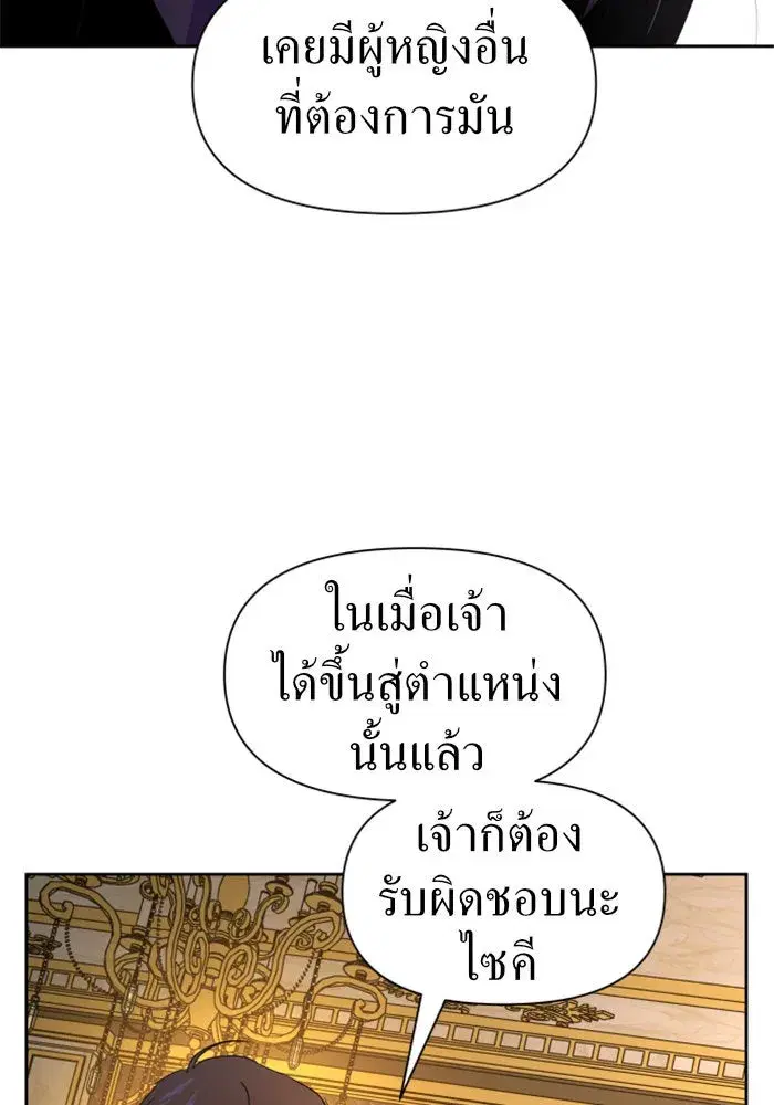 หน้า 89 จาก 152