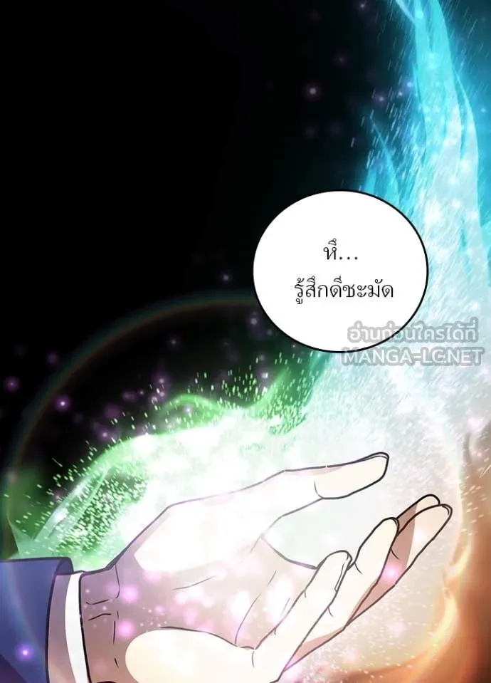 หน้า 83 จาก 104