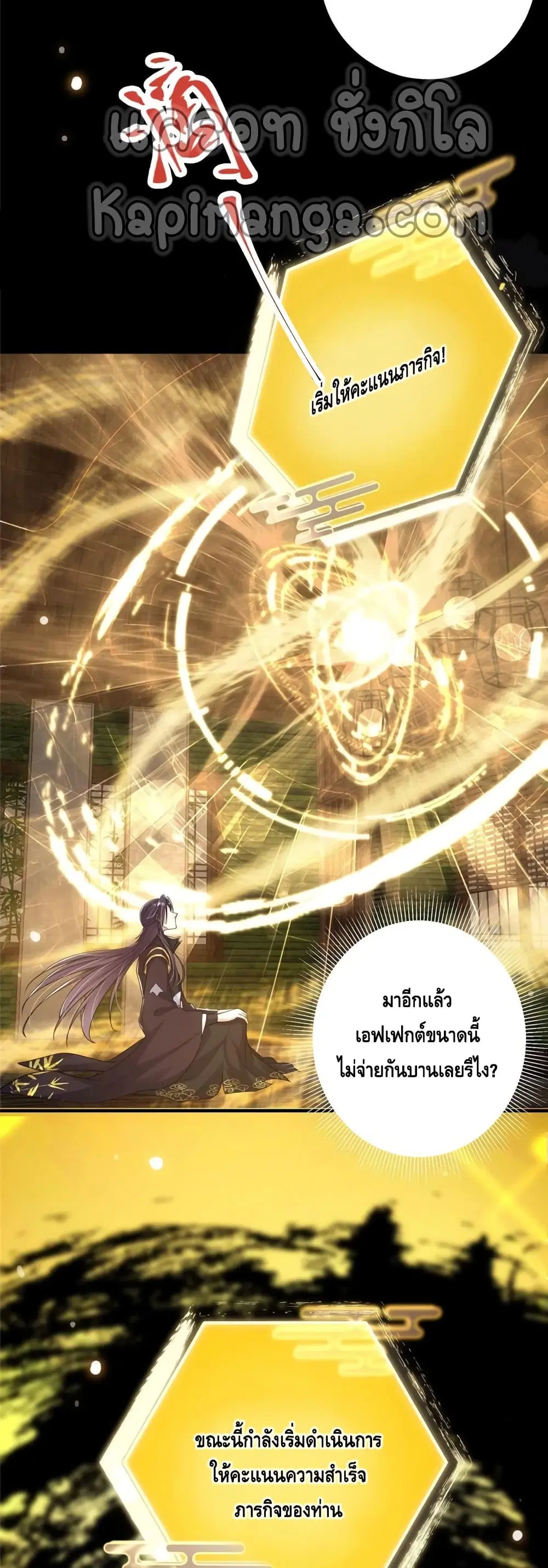 หน้า 4 จาก 32
