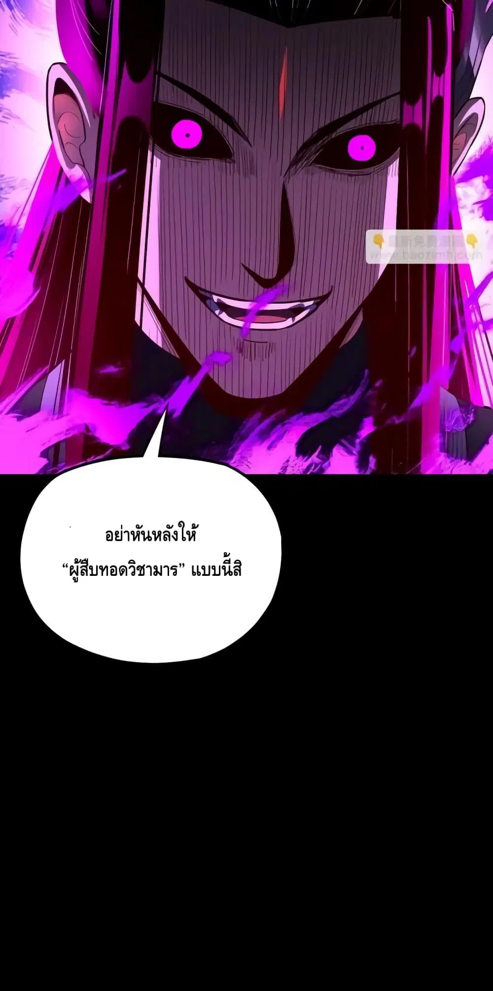 หน้า 51 จาก 53