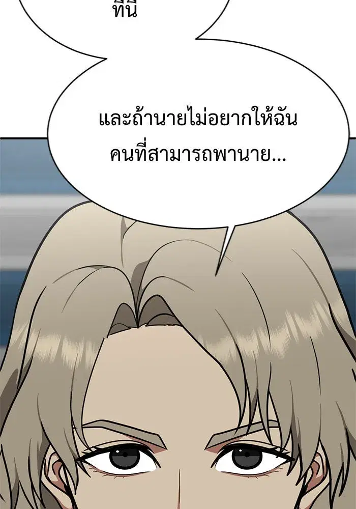 หน้า 11 จาก 202