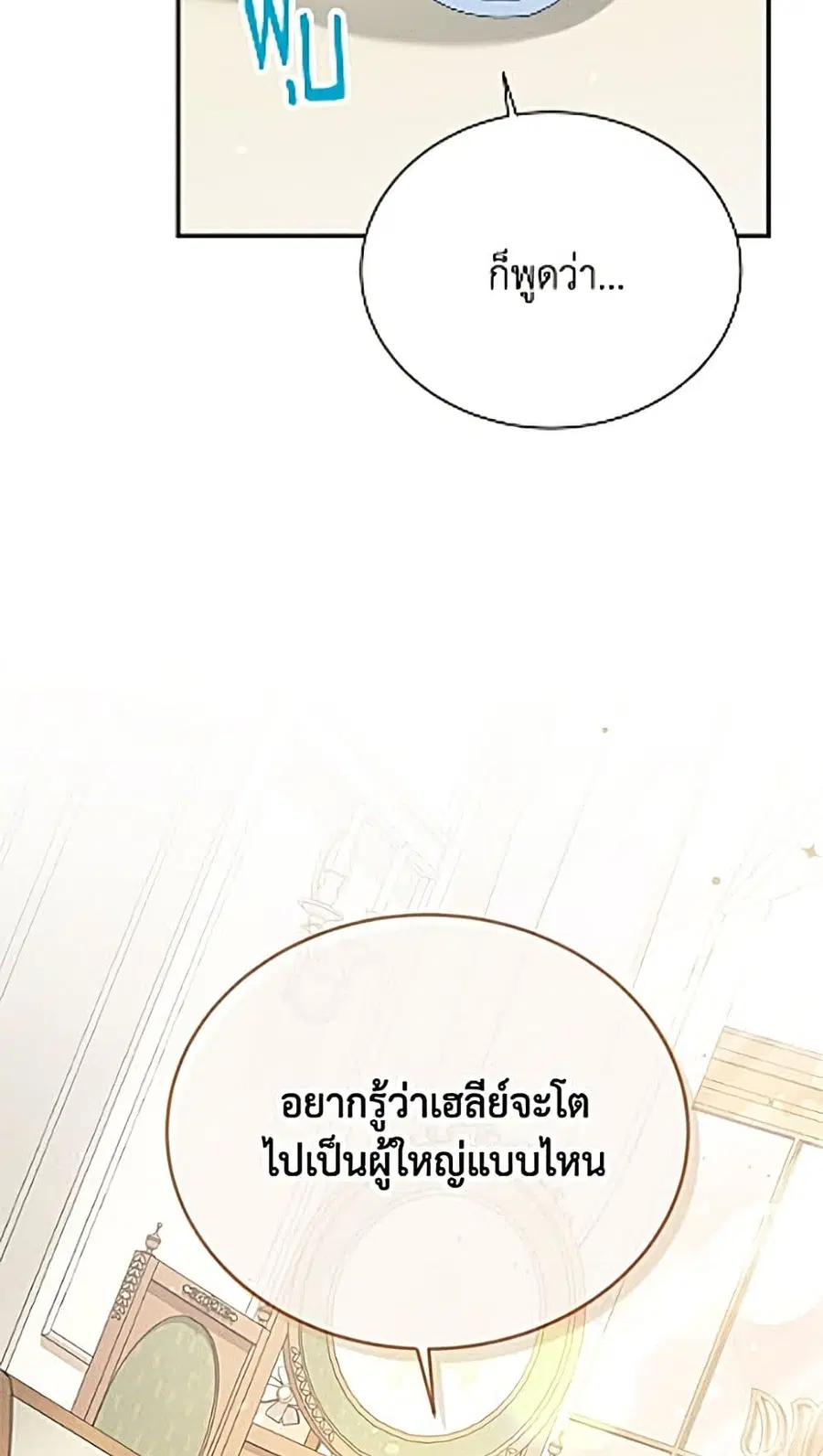 หน้า 17 จาก 52