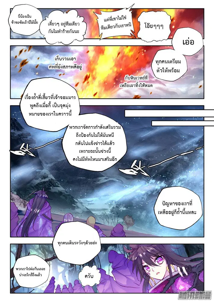 หน้า 21 จาก 23