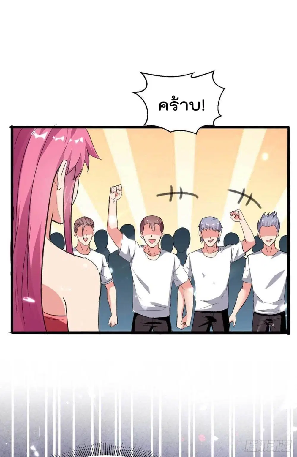 หน้า 13 จาก 30