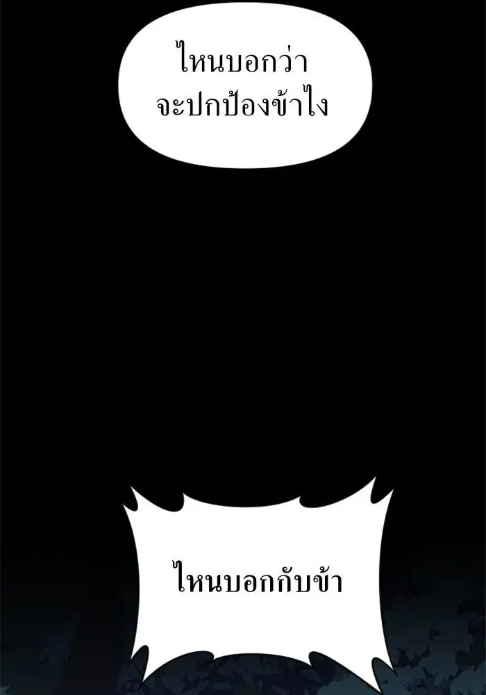 หน้า 160 จาก 178