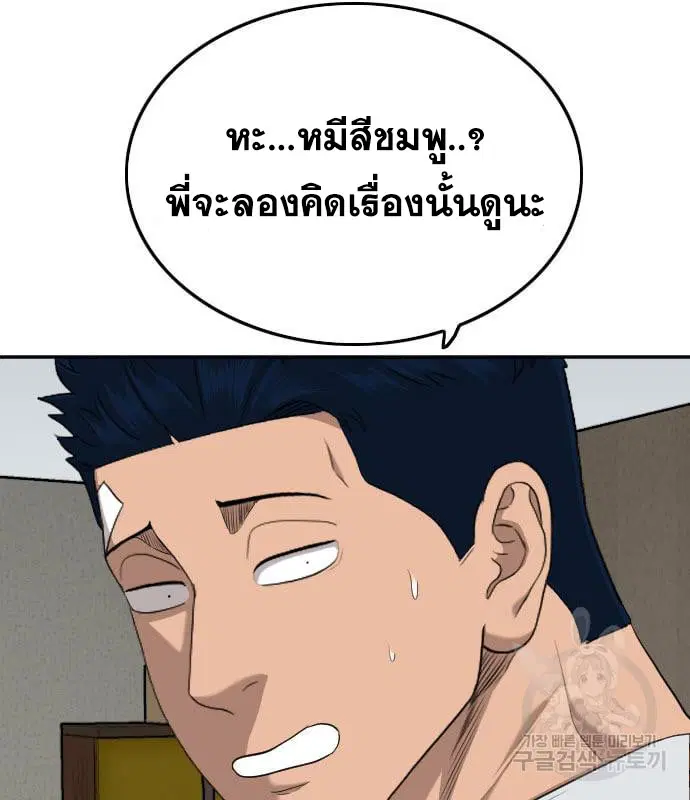 หน้า 141 จาก 153