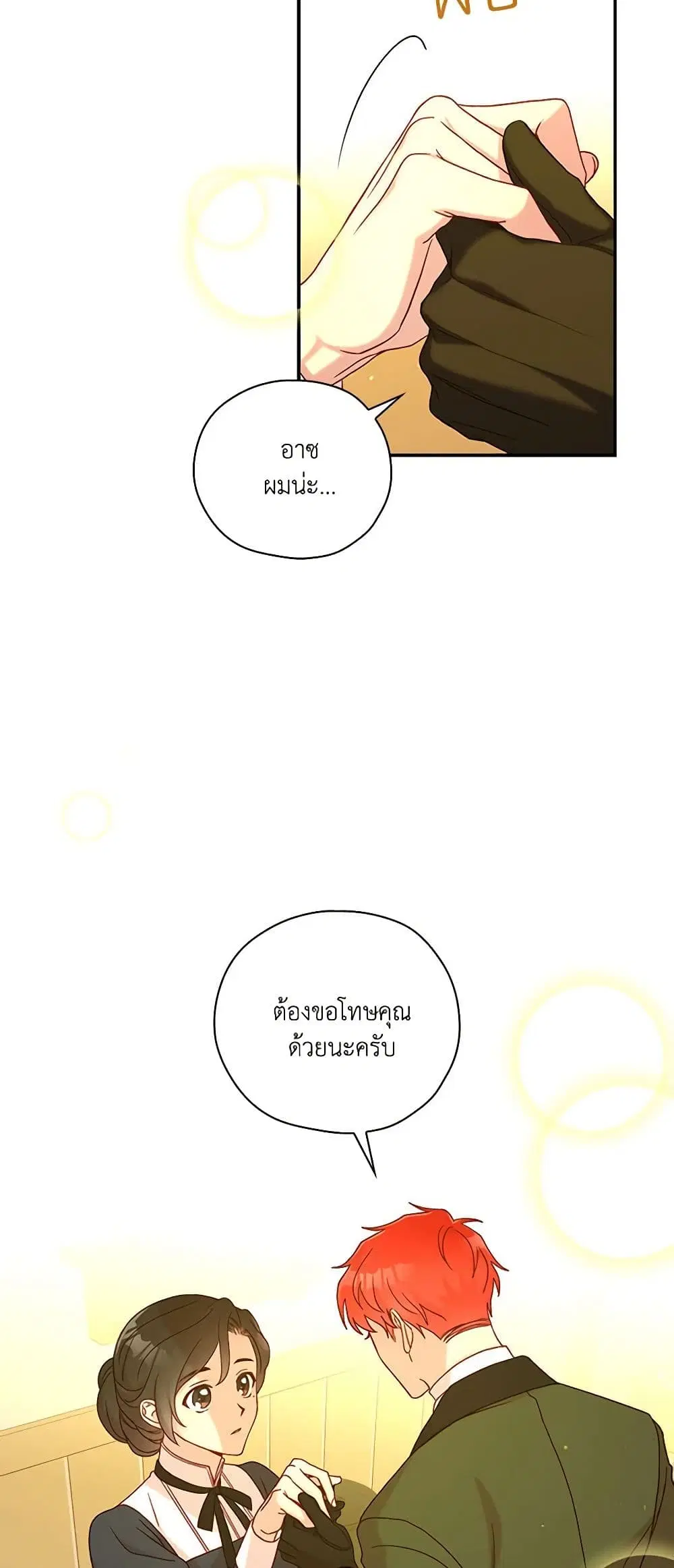 หน้า 28 จาก 36