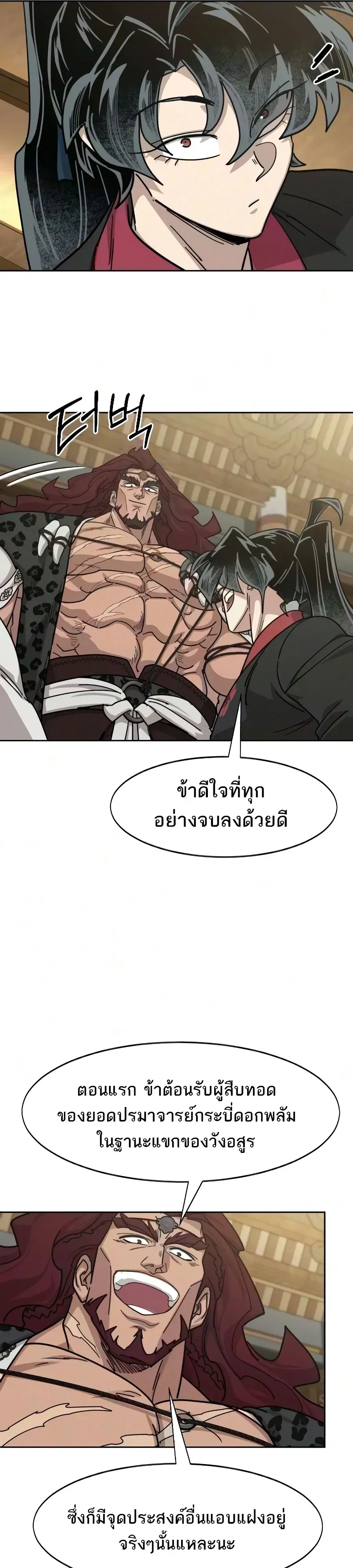 หน้า 41 จาก 45