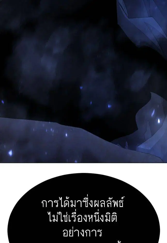 หน้า 161 จาก 183