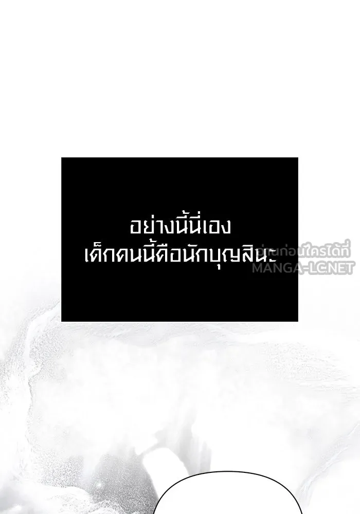 หน้า 189 จาก 198