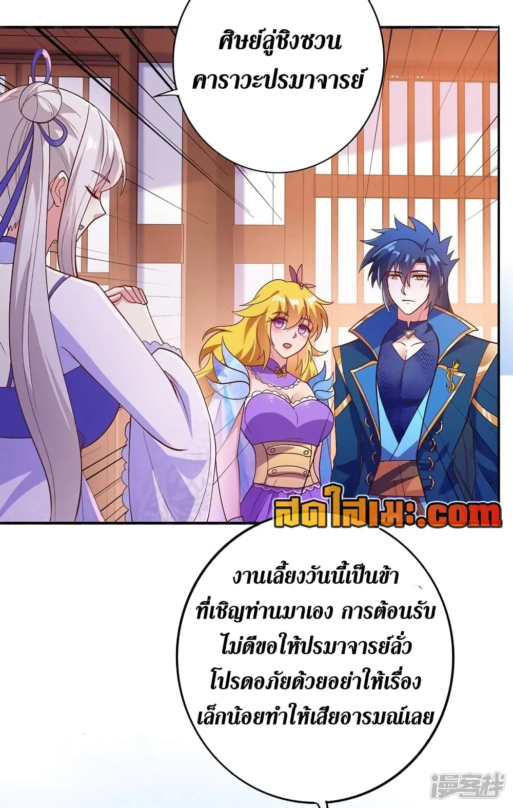 หน้า 27 จาก 28