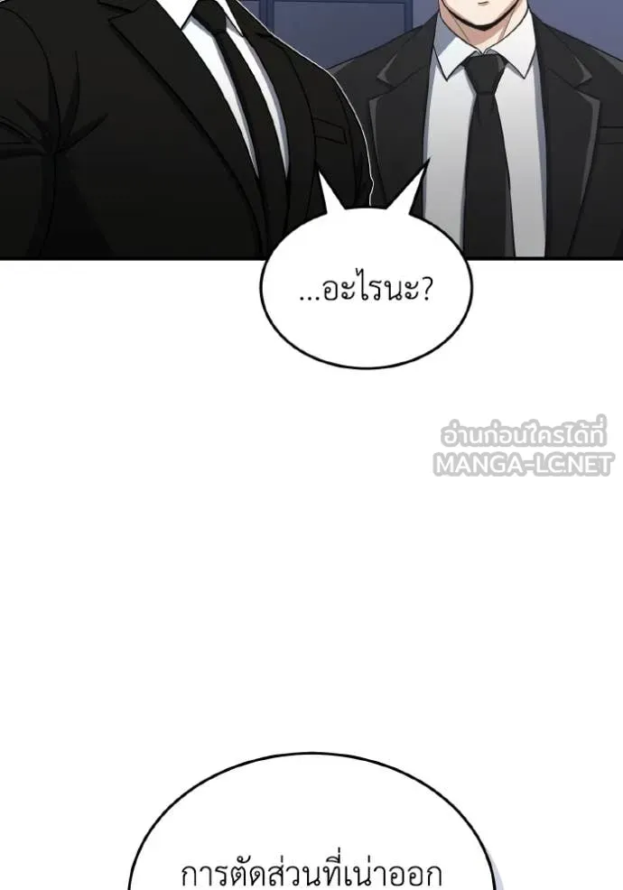 หน้า 45 จาก 110