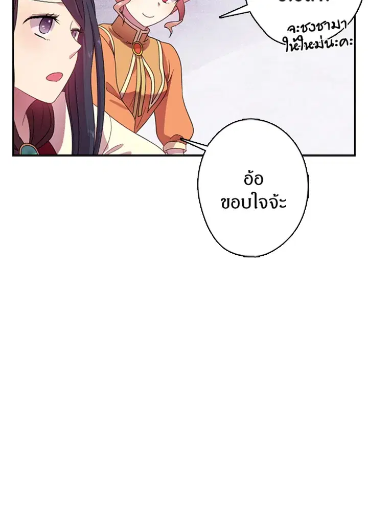 หน้า 6 จาก 67