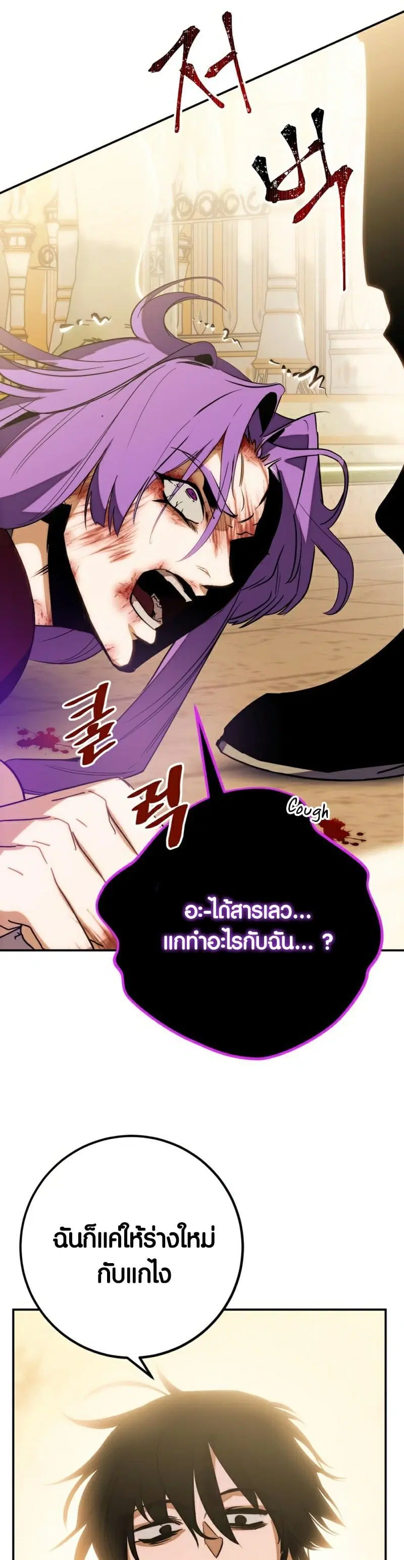 หน้า 53 จาก 57