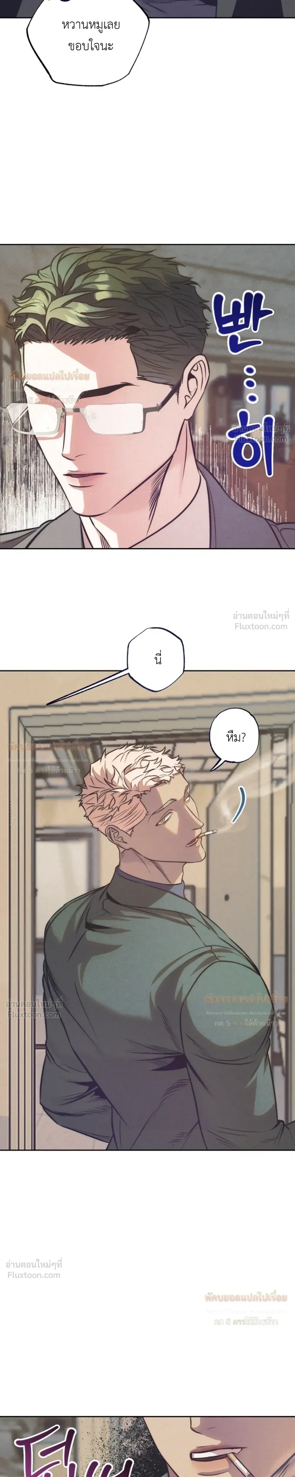 หน้า 16 จาก 20