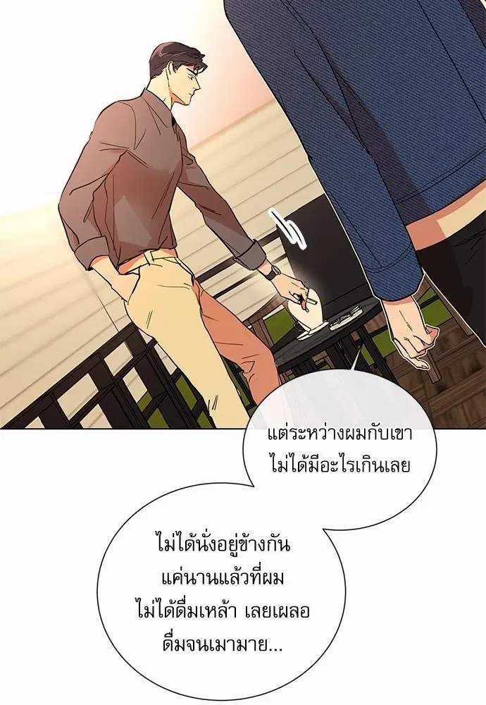 หน้า 27 จาก 71
