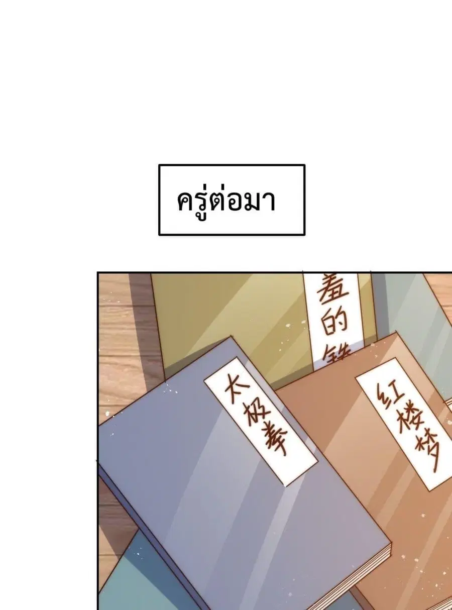 หน้า 10 จาก 82