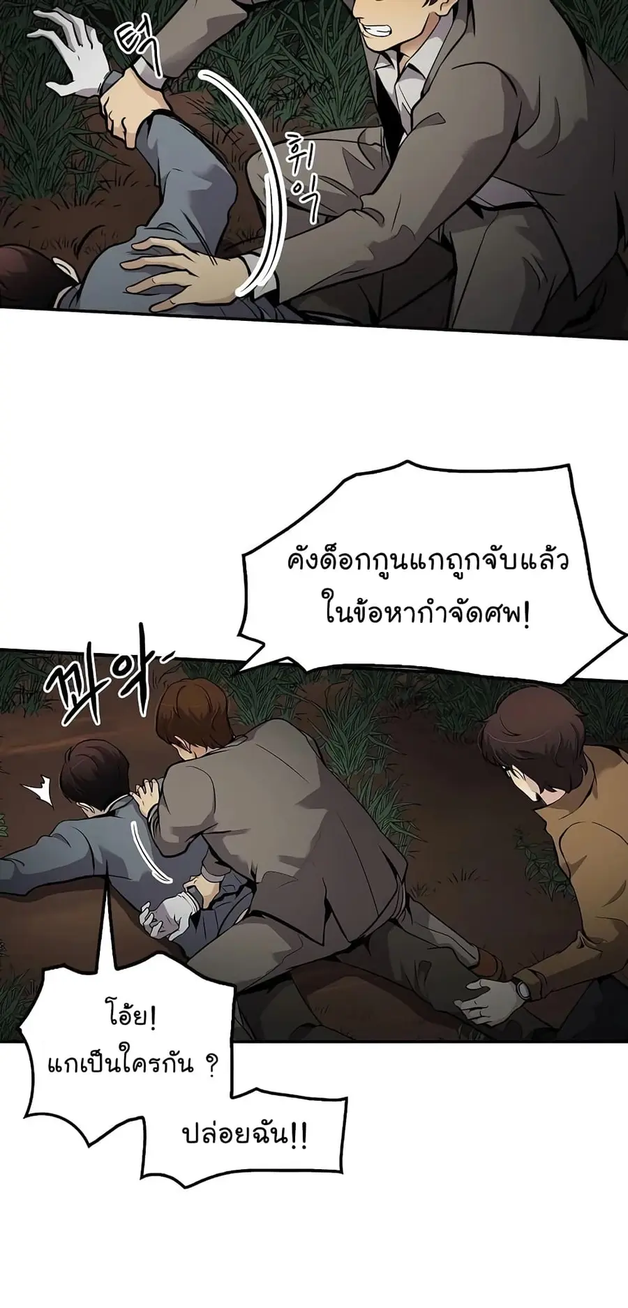 หน้า 16 จาก 76